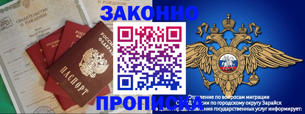 найти адрес прописки в Ачинске